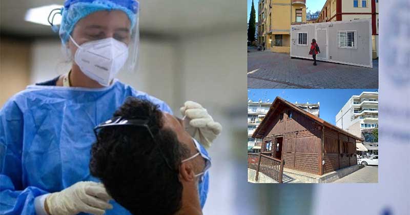 Δωρεάν rapid test από 21 έως 25 Αυγούστου στο Δήμο Ξάνθης Δωρεάν rapid test από 21 έως 25 Αυγούστου στο Δήμο Ξάνθης