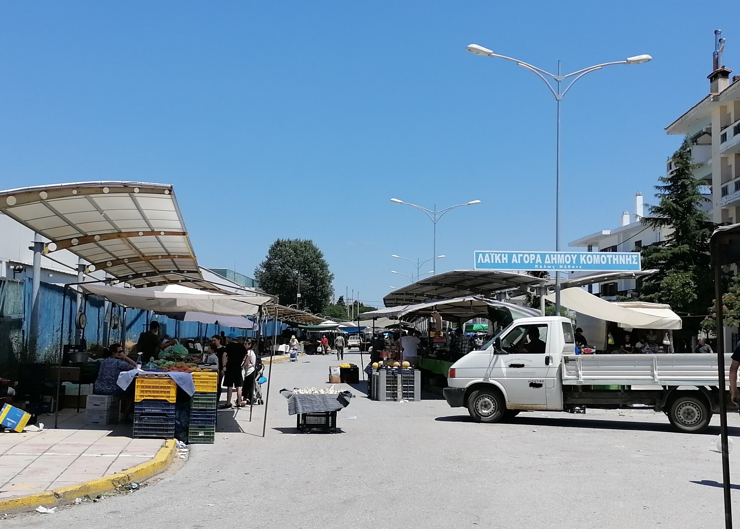 Αλλαγή ημερομηνίας λειτουργίας Λαϊκής Αγοράς Κομοτηνής