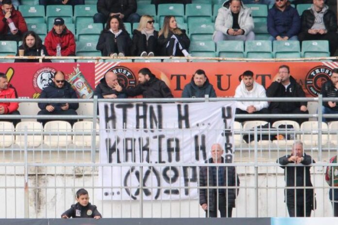 Ηχηρό μήνυμα των φίλων του Πανθρακικού για τα Τέμπη: «ΉΤΑΝ Η… ΚΑΚΙΑ Η (Χ)ΩΡΑ» Ηχηρό μήνυμα των φίλων του Πανθρακικού για τα Τέμπη: «ΉΤΑΝ Η… ΚΑΚΙΑ Η (Χ)ΩΡΑ»