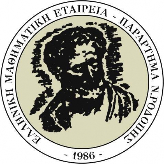 Στις 1 Απριλίου η Ετήσια Γενική Συνέλευση της Ε.Μ.Ε. Ροδόπης Στις 1 Απριλίου η Ετήσια Γενική Συνέλευση της Ε.Μ.Ε. Ροδόπης