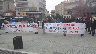 Μικρή η συμμετοχή στην απεργιακή κινητοποίηση στην Κομοτηνή για τα θύματα των Τεμπών Μικρή η συμμετοχή στην απεργιακή κινητοποίηση στην Κομοτηνή για τα θύματα των Τεμπών