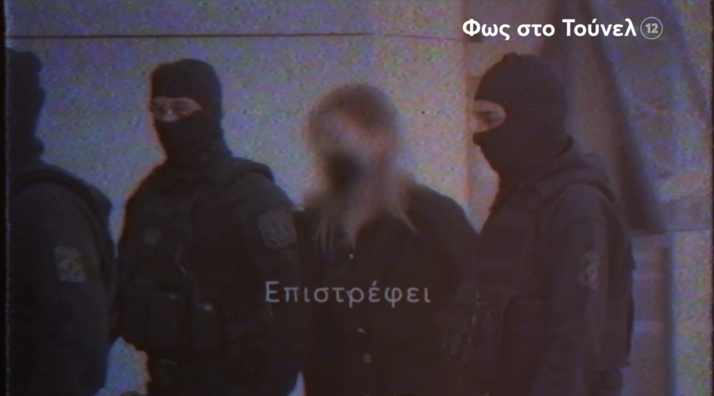 Φως στο Τούνελ – Αρκαδία: Τραγικό τέλος για τον αγνοούμενο αγρότη Φως στο Τούνελ – Αρκαδία: Τραγικό τέλος για τον αγνοούμενο αγρότη