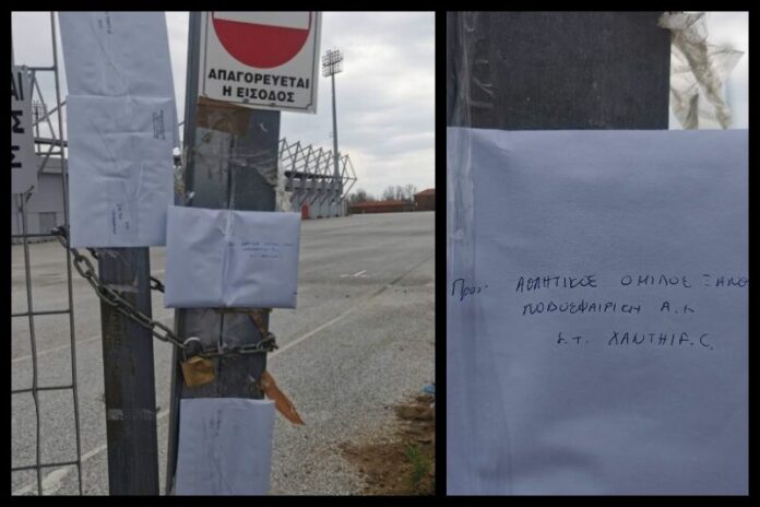 Έγγραφα από δικαστικούς επιμελητές έξω από το Xanthi FC Arena αναζητούν τον εξαφανισμένο ιδιοκτήτη της ΠΑΕ Ξάνθη