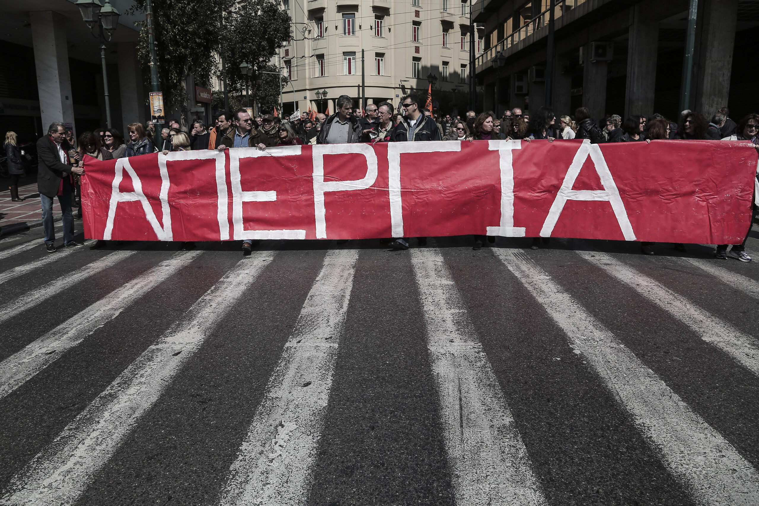 Πανελλαδική 24ωρη γενική απεργία ΑΔΕΔΥ και ΓΣΕΕ στις 16 Μαρτίου Πανελλαδική 24ωρη γενική απεργία ΑΔΕΔΥ και ΓΣΕΕ στις 16 Μαρτίου
