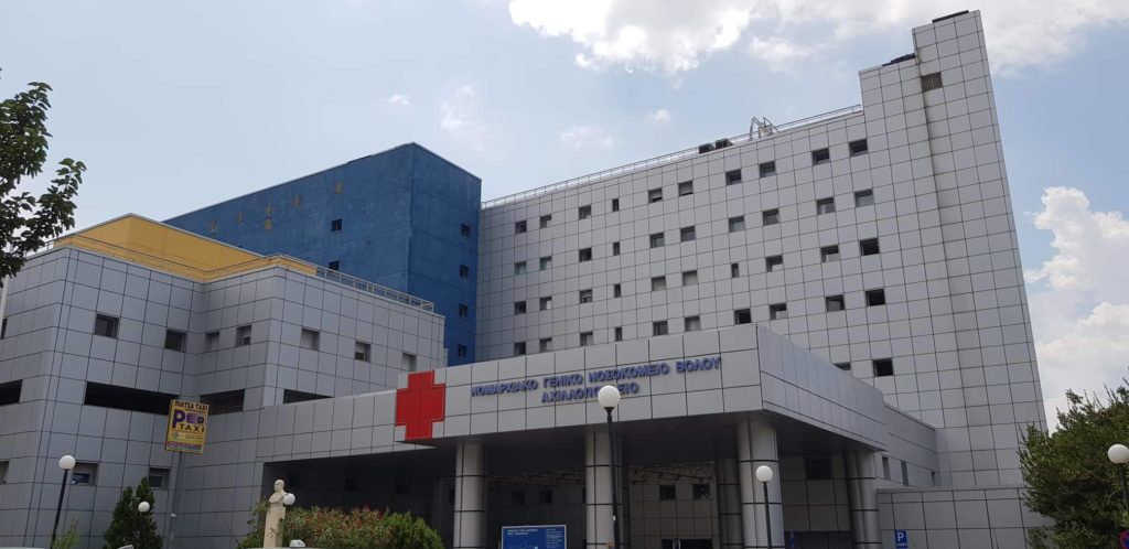 Βόλος: Οικογενειακή τραγωδία! Πατέρας και κόρη πέθαναν με διαφορά μισής ώρας Βόλος: Οικογενειακή τραγωδία! Πατέρας και κόρη πέθαναν με διαφορά μισής ώρας