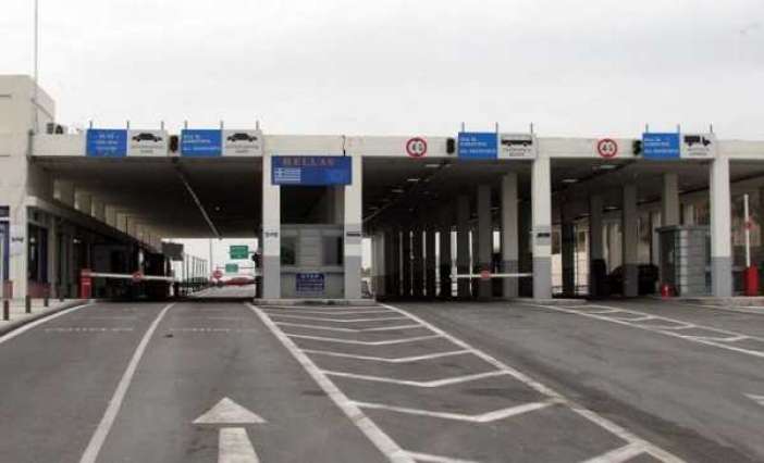 61.500 κιλά λεμόνια από την Τουρκία κατασχέθηκαν στο τελωνείο Κήπων 61.500 κιλά λεμόνια από την Τουρκία κατασχέθηκαν στο τελωνείο Κήπων