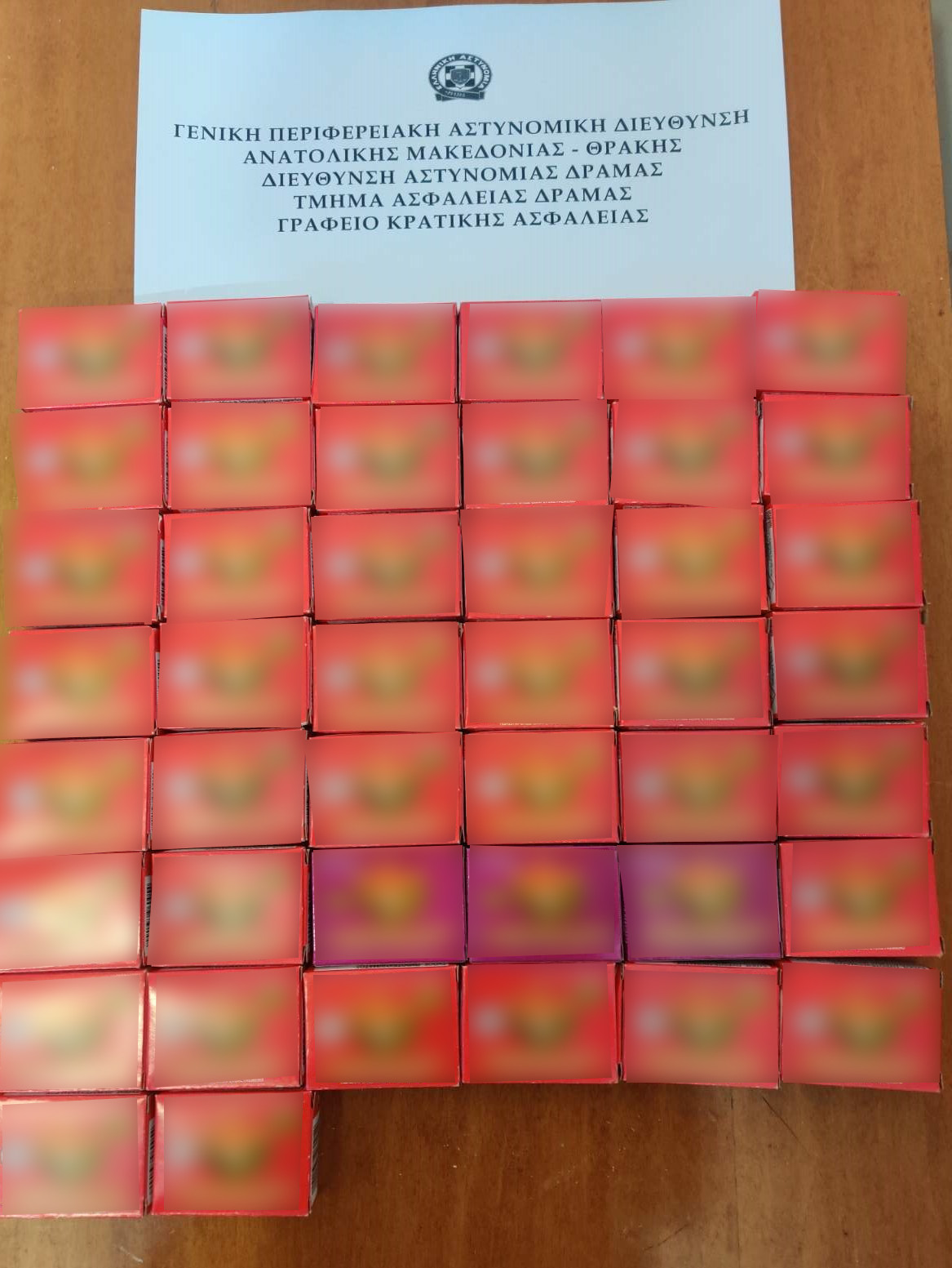 Συνελήφθησαν δύο ημεδαποί κατηγορούμενοι για παράβαση της νομοθεσίας περί βεγγαλικών, πυροτεχνημάτων, φωτοβολίδων και παιδικών αθυρμάτων