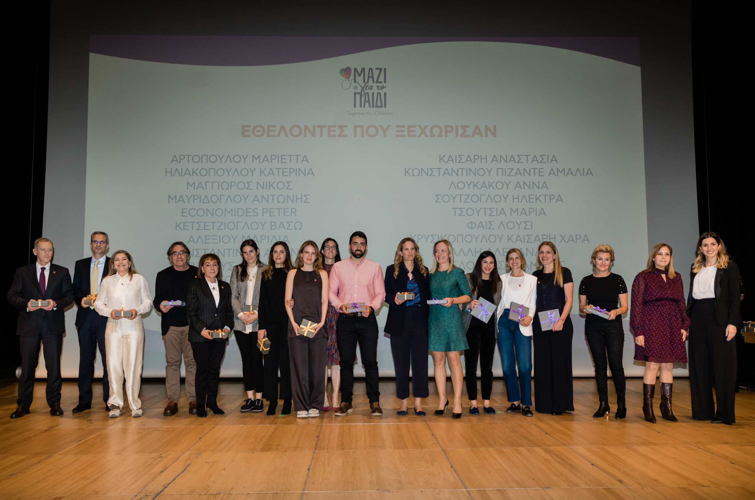 Το «Μαζί για το Παιδί» τίμησε  τους πρωταγωνιστές της καθημερινής ζωής