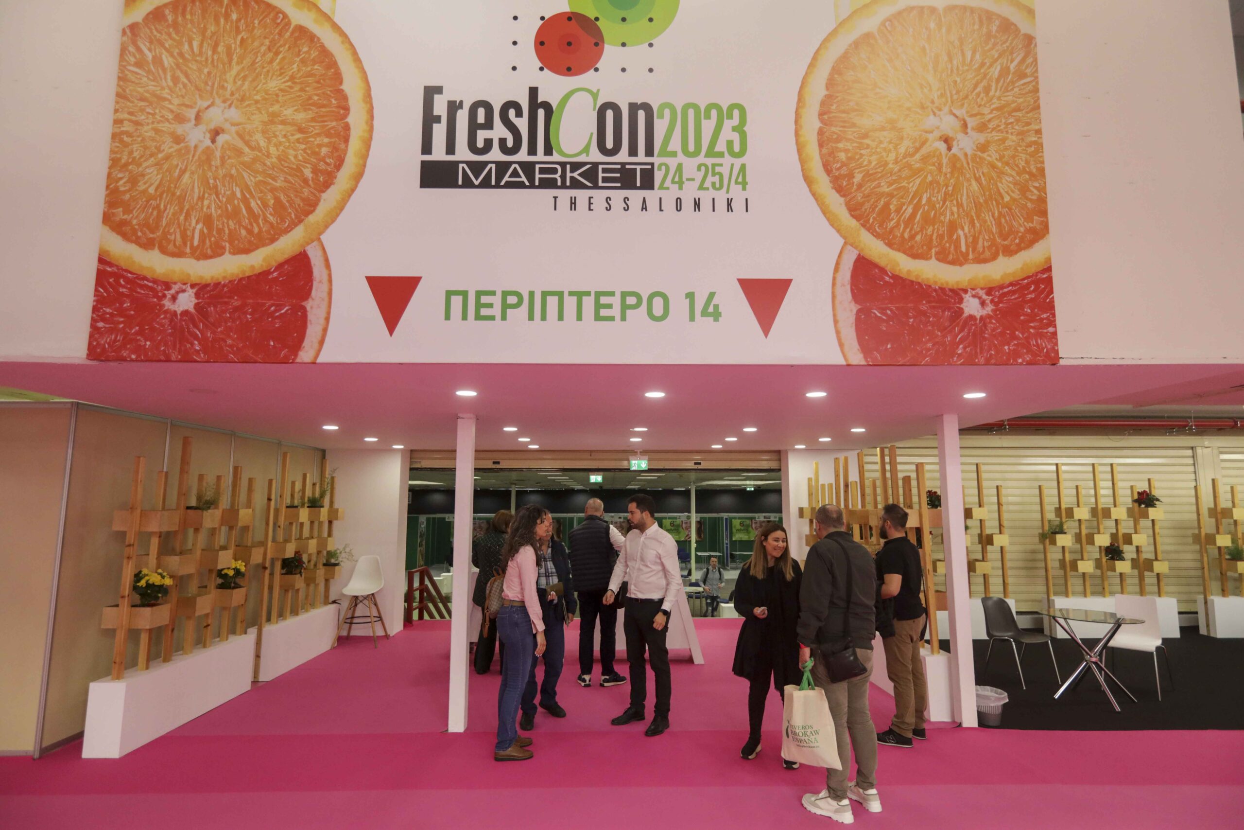 16 σούπερ-μάρκετ από 11 χώρες στο FreshCon Market 16 σούπερ-μάρκετ από 11 χώρες στο FreshCon Market