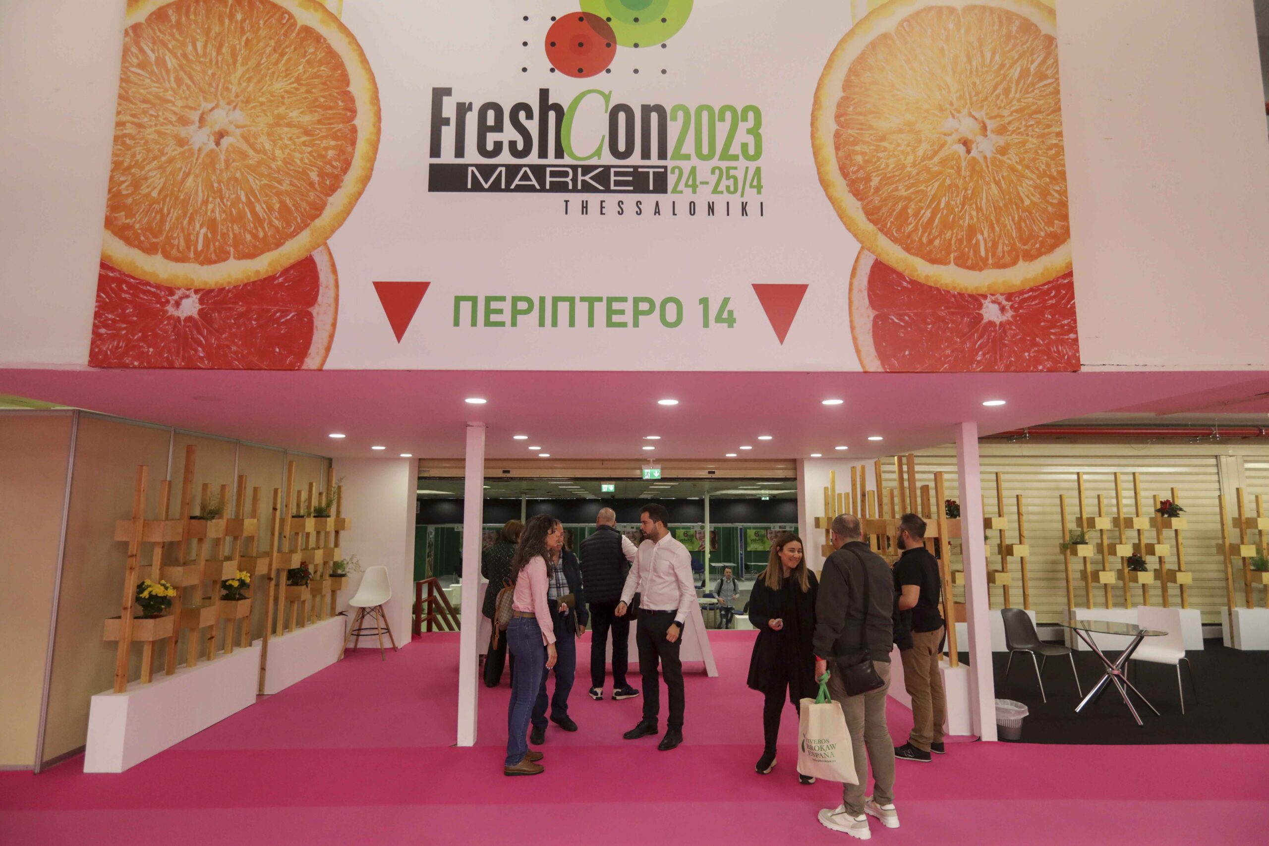 16 σούπερ-μάρκετ από 11 χώρες στο FreshCon Market