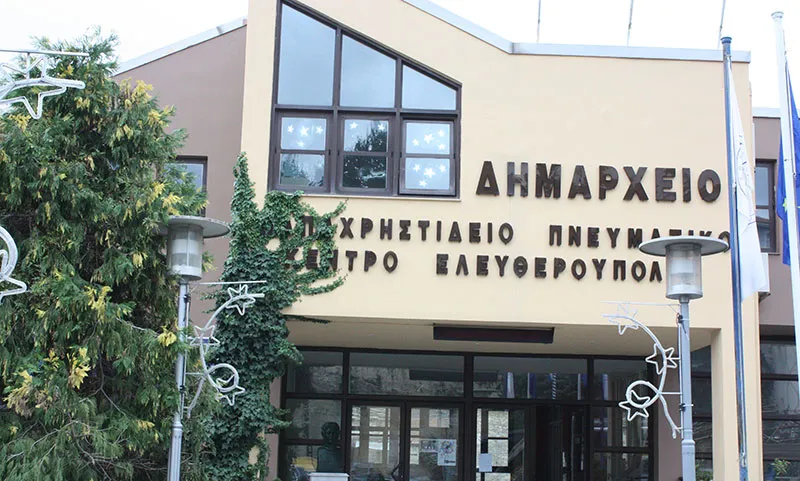 Βασίλης Καρράς: Επέστρεψαν οι φήμες για υποψηφιότητα στον Δήμο Παγγαίου Βασίλης Καρράς: Επέστρεψαν οι φήμες για υποψηφιότητα στον Δήμο Παγγαίου