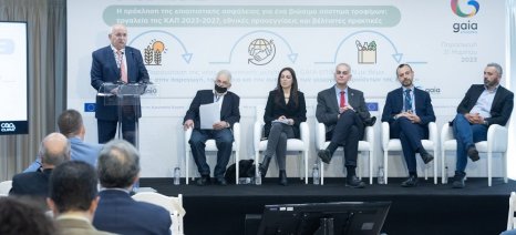 Τα προϊόντα στα οποία η Ελλάδα έχει κάτω από 50% επάρκεια και εξαρτάται κυρίως από τις εισαγωγές Τα προϊόντα στα οποία η Ελλάδα έχει κάτω από 50% επάρκεια και εξαρτάται κυρίως από τις εισαγωγές