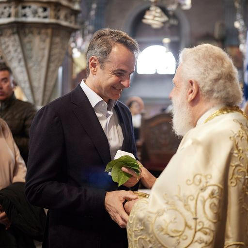 Κυριάκος Μητσοτάκης: Το φετινό Πάσχα ας γίνει αφετηρία αισιοδοξίας και ελπίδας για μία καλύτερη Ελλάδα Κυριάκος Μητσοτάκης: Το φετινό Πάσχα ας γίνει αφετηρία αισιοδοξίας και ελπίδας για μία καλύτερη Ελλάδα