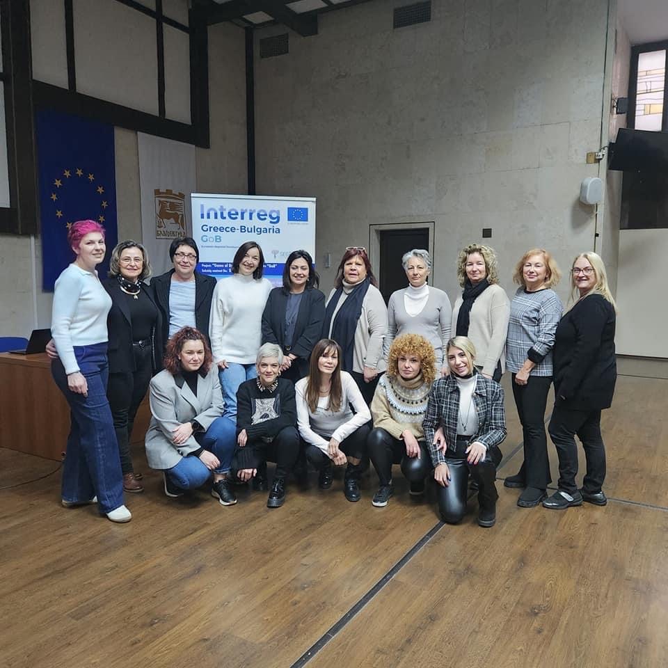 “Ολοκληρώθηκε η γυναικεία επιχειρηματική αποστολή του Συνδέσμου Επιχειρηματιών Γυναικών Ελλάδος στην Βουλγαρία” “Ολοκληρώθηκε η γυναικεία επιχειρηματική αποστολή του Συνδέσμου Επιχειρηματιών Γυναικών Ελλάδος στην Βουλγαρία”