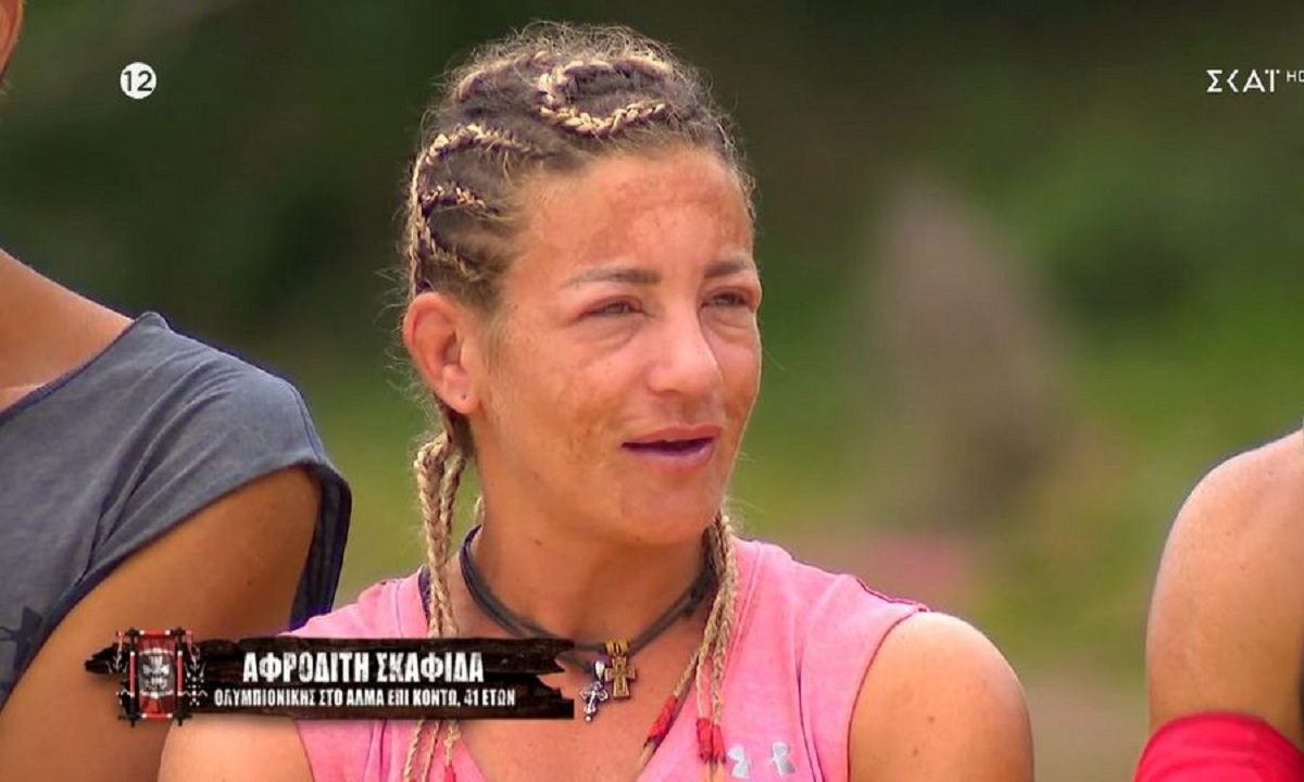 Survivor (11/4): ΚΛΕΙΔΩΜΕΝΟ! Αποβολή για Αφροδίτη Σκαφίδα – Αυτά τα χρήματα παίρνει Survivor (11/4): ΚΛΕΙΔΩΜΕΝΟ! Αποβολή για Αφροδίτη Σκαφίδα – Αυτά τα χρήματα παίρνει