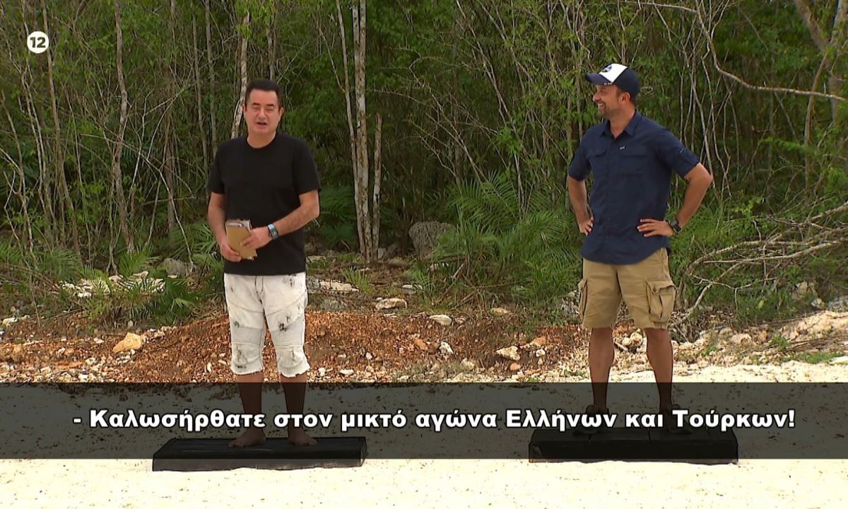 Survivor (19/4): Ποια ομάδα κερδίζει στο μικτό αγώνα Ελλάδας – Τουρκίας; Survivor (19/4): Ποια ομάδα κερδίζει στο μικτό αγώνα Ελλάδας – Τουρκίας;