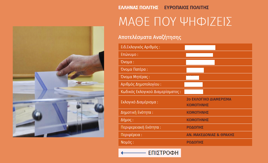 Ξεκινάει και… επίσημα η προεκλογική περίοδος: Ο Κυριάκος Μητσοτάκης ανακοίνωσε το κλείσιμο της Βουλής Ξεκινάει και… επίσημα η προεκλογική περίοδος: Ο Κυριάκος Μητσοτάκης ανακοίνωσε το κλείσιμο της Βουλής