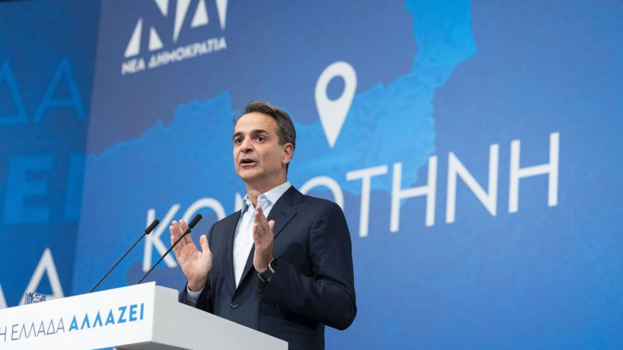 Ο Κυριάκος Μητσοτάκης θα περιοδεύσει στη Θράκη στις 30 Απριλίου Ο Κυριάκος Μητσοτάκης θα περιοδεύσει στη Θράκη στις 30 Απριλίου