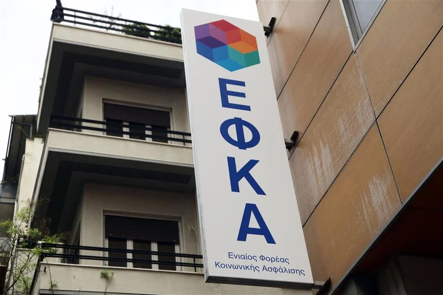 Ασφαλιστική ενημερότητα με ένα κλικ Ασφαλιστική ενημερότητα με ένα κλικ