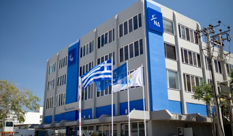 ΝΔ για Γεωργούλη: Οι πολίτες αναμένουν απαντήσεις από τον ΣΥΡΙΖΑ ΝΔ για Γεωργούλη: Οι πολίτες αναμένουν απαντήσεις από τον ΣΥΡΙΖΑ