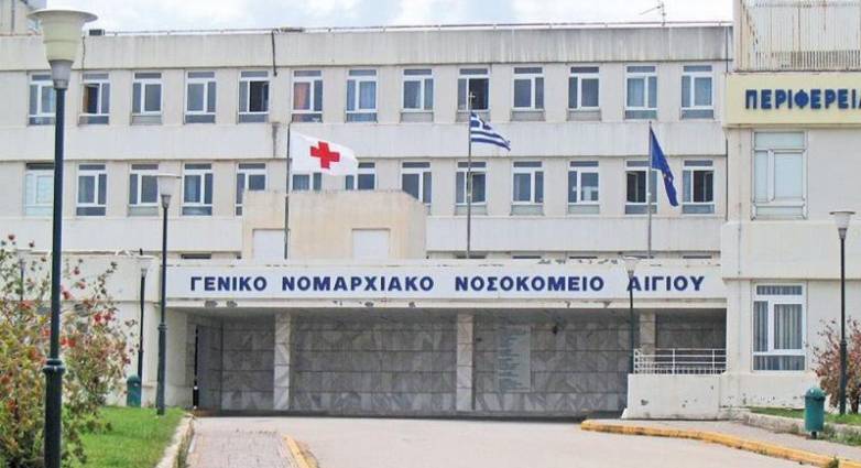 Αχαΐα: 41χρονη κατέρρευσε αλλά δεν πρόλαβε να φτάσει στο νοσοκομείο Αχαΐα: 41χρονη κατέρρευσε αλλά δεν πρόλαβε να φτάσει στο νοσοκομείο