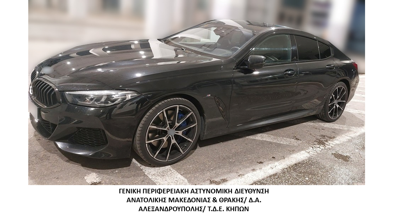 Συνελήφθη αλλοδαπός κατηγορούμενος για πλαστογραφία Συνελήφθη αλλοδαπός κατηγορούμενος για πλαστογραφία