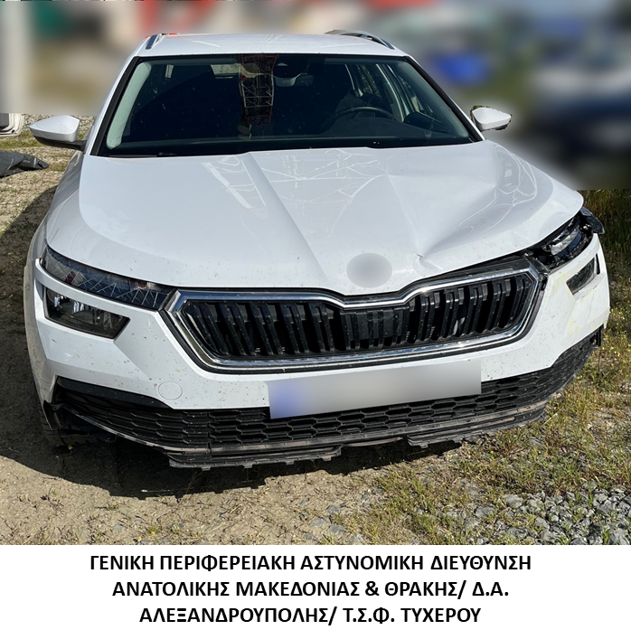 Συνελήφθησαν 6 διακινητές οι οποίοι προωθούσαν στο εσωτερικό της χώρας, σε έξι διαφορετικές περιπτώσεις, μη νόμιμους μετανάστες Συνελήφθησαν 6 διακινητές οι οποίοι προωθούσαν στο εσωτερικό της χώρας, σε έξι διαφορετικές περιπτώσεις, μη νόμιμους μετανάστες