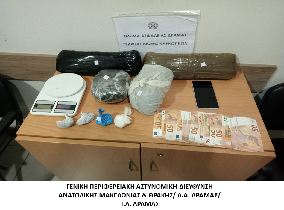 Στο πλαίσιο ειδικών δράσεων για την καταπολέμηση της διάδοσης των ναρκωτικών συνελήφθησαν τέσσερις (4) ημεδαποί σε περιοχές της Ανατολικής Μακεδονίας και Θράκης Στο πλαίσιο ειδικών δράσεων για την καταπολέμηση της διάδοσης των ναρκωτικών συνελήφθησαν τέσσερις (4) ημεδαποί σε περιοχές της Ανατολικής Μακεδονίας και Θράκης