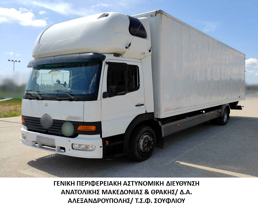 Συνελήφθησαν 2 διακινητές οι οποίοι προωθούσαν στο εσωτερικό της χώρας, σε δύο διαφορετικές περιπτώσεις, μη νόμιμους μετανάστες Συνελήφθησαν 2 διακινητές οι οποίοι προωθούσαν στο εσωτερικό της χώρας, σε δύο διαφορετικές περιπτώσεις, μη νόμιμους μετανάστες