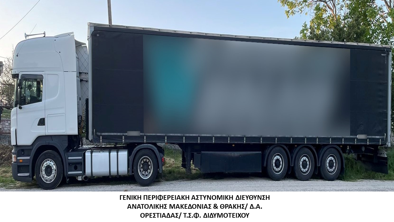 Συνελήφθησαν 3 διακινητές οι οποίοι προωθούσαν στο εσωτερικό της χώρας, σε τρεις διαφορετικές περιπτώσεις, μη νόμιμους μετανάστες Συνελήφθησαν 3 διακινητές οι οποίοι προωθούσαν στο εσωτερικό της χώρας, σε τρεις διαφορετικές περιπτώσεις, μη νόμιμους μετανάστες