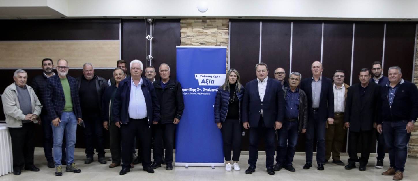 Ισχυροί Αγρότες Προτεραιότητα του ΕΥΡΙΠΙΔΗ ΣΤΥΛΙΑΝΙΔΗ Ισχυροί Αγρότες Προτεραιότητα του ΕΥΡΙΠΙΔΗ ΣΤΥΛΙΑΝΙΔΗ
