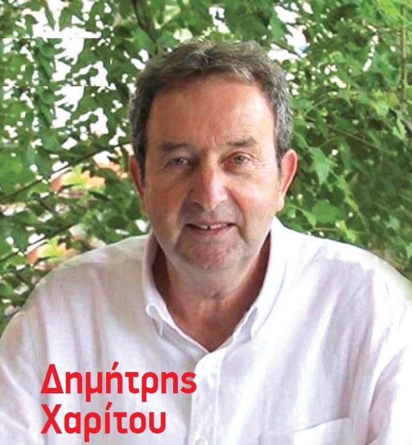 Κομοτηνή: Ευχαριστήριο του Δημήτρη Χαρίτου στους συμπολίτες που τον εμπιστεύθηκαν με την ψήφο τους Κομοτηνή: Ευχαριστήριο του Δημήτρη Χαρίτου στους συμπολίτες που τον εμπιστεύθηκαν με την ψήφο τους
