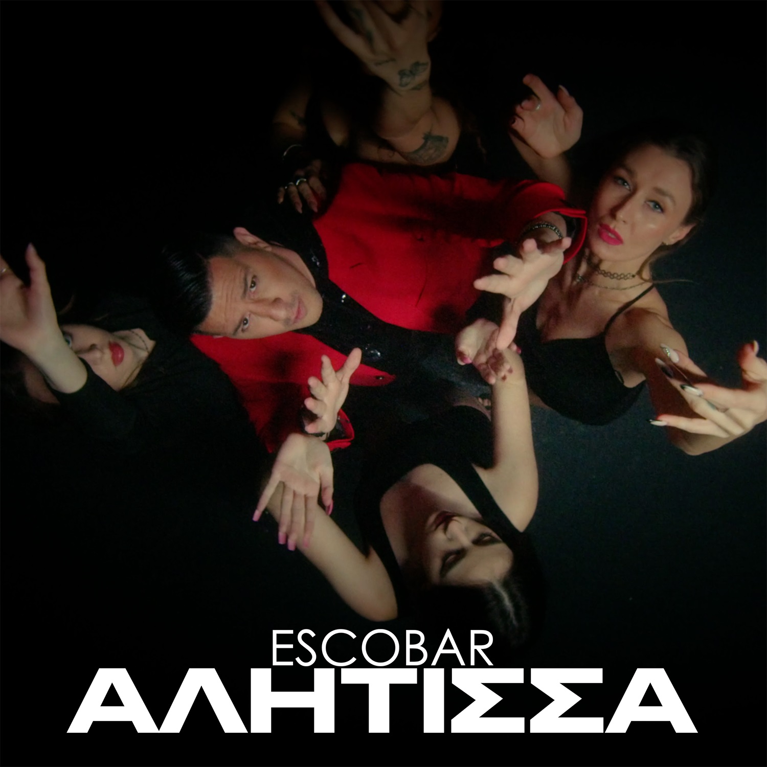 Σωτήρης Escobar – “Αλήτισσα” | Νέο Single & Music Video Σωτήρης Escobar – “Αλήτισσα” | Νέο Single & Music Video
