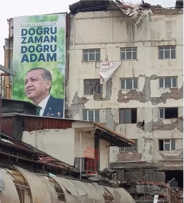 “Ερντογάν, ο αναξιόπιστος” “Ερντογάν, ο αναξιόπιστος”