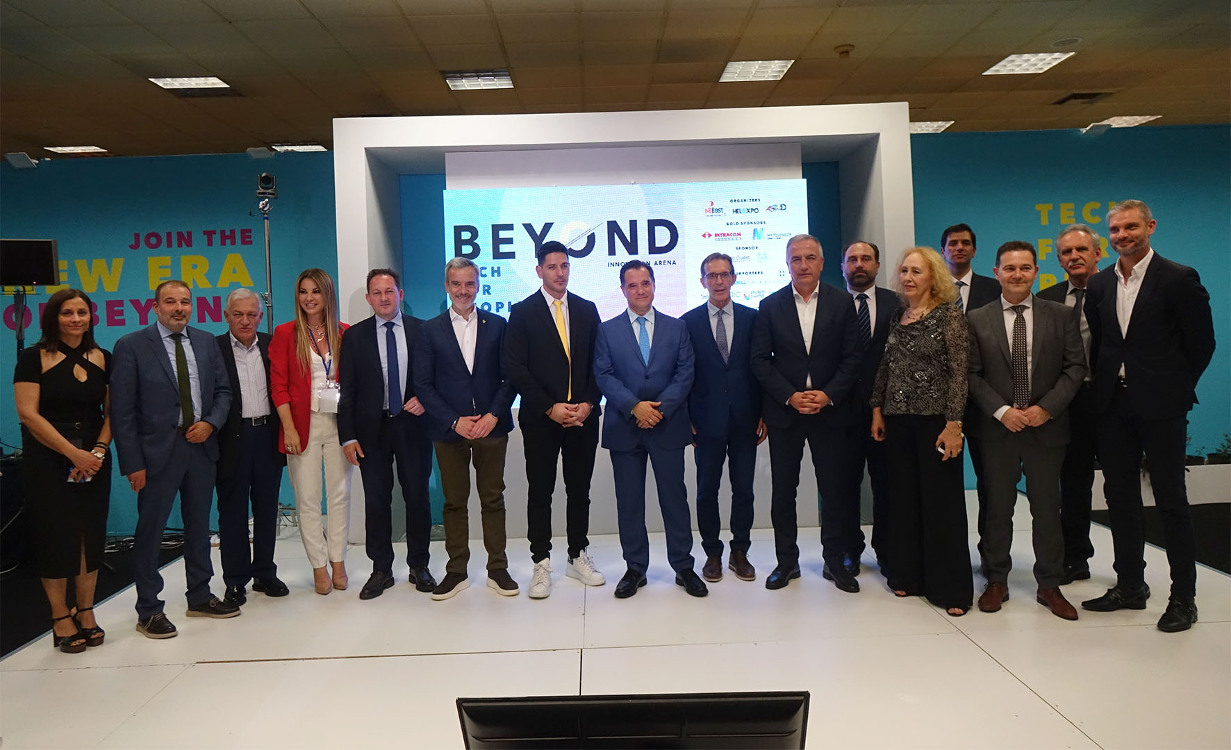 Beyond: Μια έκθεση για το μέλλον Beyond: Μια έκθεση για το μέλλον