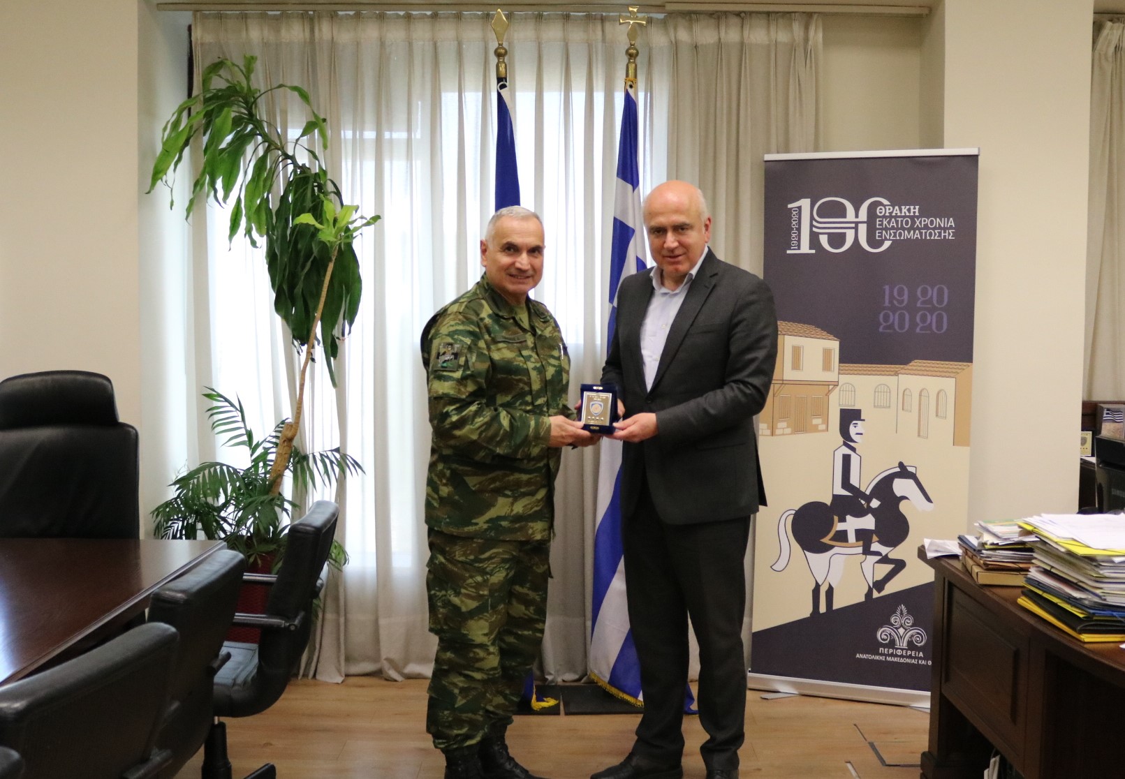 Επίσκεψη του Διοικητή της 1ης Στρατιάς στον Περιφερειάρχη ΑΜΘ Χρήστο Μέτιο Επίσκεψη του Διοικητή της 1ης Στρατιάς στον Περιφερειάρχη ΑΜΘ Χρήστο Μέτιο