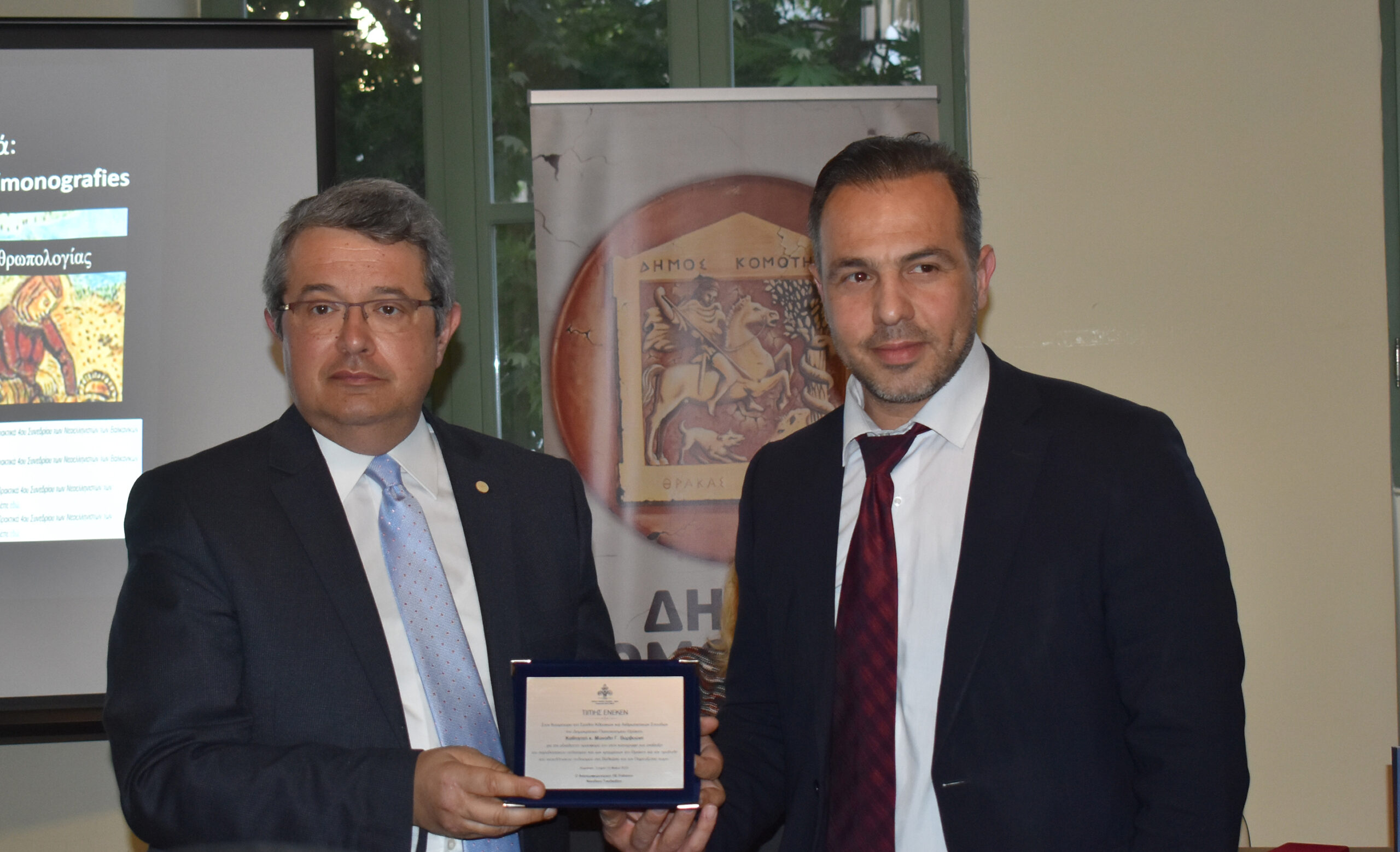 Βιβλιοπαρουσίαση των τεσσάρων τόμων των Πρακτικών του 4ου Συνεδρίου των Νεοελληνιστών των Βαλκανικών Χωρών : Ελληνισμός και Βαλκάνια – αμφίδρομες σχέσεις: γλώσσα, ιστορία, λογοτεχνία, πολιτισμός (1453-2019) Βιβλιοπαρουσίαση των τεσσάρων τόμων των Πρακτικών του 4ου Συνεδρίου των Νεοελληνιστών των Βαλκανικών Χωρών : Ελληνισμός και Βαλκάνια – αμφίδρομες σχέσεις: γλώσσα, ιστορία, λογοτεχνία, πολιτισμός (1453-2019)