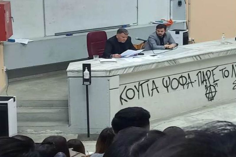 Κομοτηνή: Έντονες αντιδράσεις προκάλεσε η παρουσία του Αλέξη Κούγια σε εκδήλωση της φοιτητικής παράταξης της ΔΑΠ ΝΔΦΚ Κομοτηνής με θέμα: «Εγκληματική Οργάνωση: Σύσταση και Ποινικές Κυρώσεις» Κομοτηνή: Έντονες αντιδράσεις προκάλεσε η παρουσία του Αλέξη Κούγια σε εκδήλωση της φοιτητικής παράταξης της ΔΑΠ ΝΔΦΚ Κομοτηνής με θέμα: «Εγκληματική Οργάνωση: Σύσταση και Ποινικές Κυρώσεις»