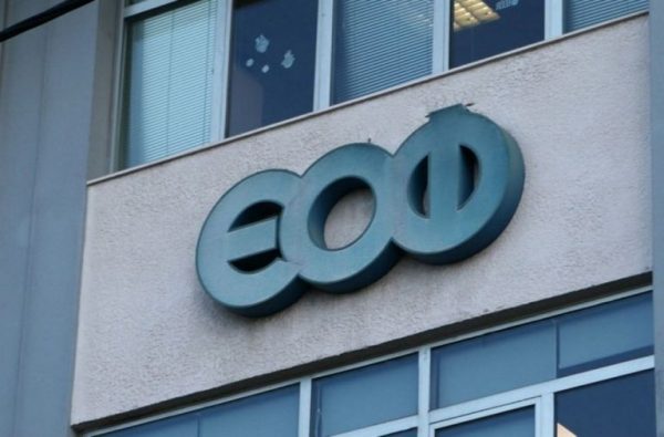 ΕΟΦ: Προειδοποίηση για δύο σκευάσματα – «Μην τα αγοράζετε ή κάνετε χρήση τους» ΕΟΦ: Προειδοποίηση για δύο σκευάσματα – «Μην τα αγοράζετε ή κάνετε χρήση τους»