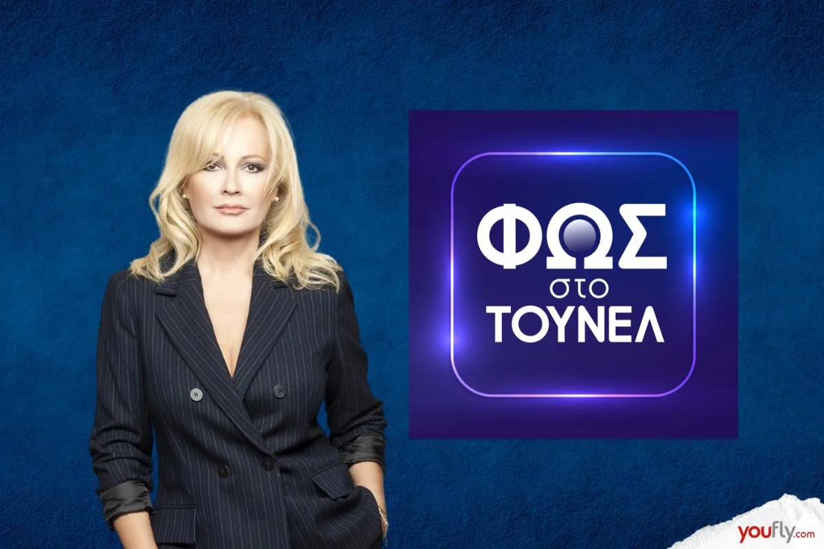 Καθηλωτικό το “Φως στο Τούνελ”: Απόψε έρχεται με νέα στοιχεία για 3 υποθέσεις- Εντόπισε τη γυναίκα – «αράχνη» σε υπόθεση εξαφάνισης-Δείτε το trailer Καθηλωτικό το “Φως στο Τούνελ”: Απόψε έρχεται με νέα στοιχεία για 3 υποθέσεις- Εντόπισε τη γυναίκα – «αράχνη» σε υπόθεση εξαφάνισης-Δείτε το trailer