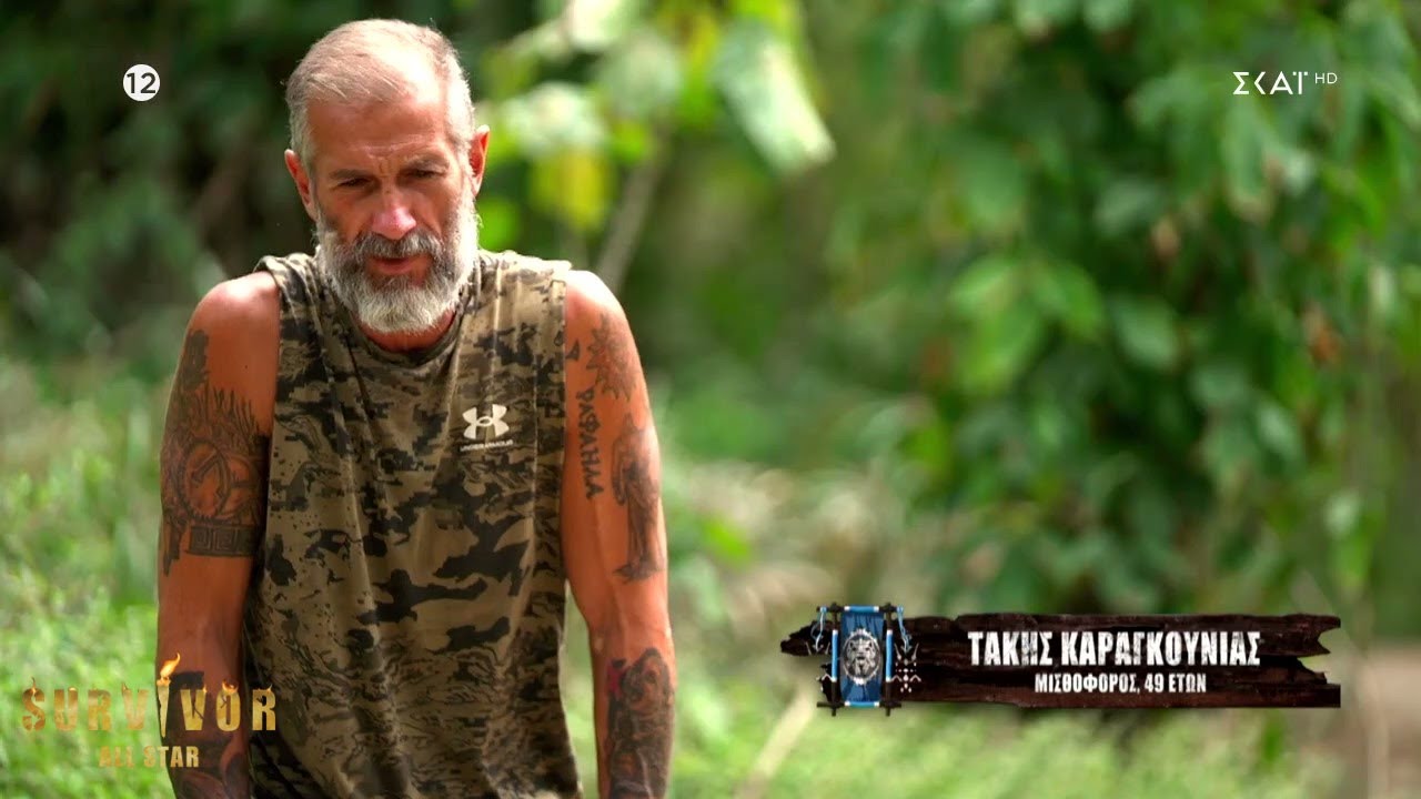 Survivor all star: Ο Καραγκούνιας απέκτησε ένα μεγαλοπρεπές “παράσημο” από τον τραυματισμό του (video) Survivor all star: Ο Καραγκούνιας απέκτησε ένα μεγαλοπρεπές “παράσημο” από τον τραυματισμό του (video)