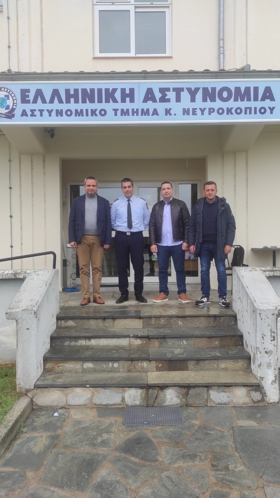 Επισκέψεις της Ένωσης Αξιωματικών ΕΛ.ΑΣ ΑΜ-Θ σε υπηρεσίες Κάτω Νευροκοπίου Δράμας Επισκέψεις της Ένωσης Αξιωματικών ΕΛ.ΑΣ ΑΜ-Θ σε υπηρεσίες Κάτω Νευροκοπίου Δράμας