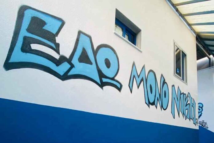 Μπαράζ Πρωταθλητών ΕΠΣ: Μετά από αγωνιστική θρίλερ αναδείχθηκε η «Σαλονικιώτισσα» αντίπαλος Πετεινού, Σιδηροχωρίου και Ορέστη Μπαράζ Πρωταθλητών ΕΠΣ: Μετά από αγωνιστική θρίλερ αναδείχθηκε η «Σαλονικιώτισσα» αντίπαλος Πετεινού, Σιδηροχωρίου και Ορέστη