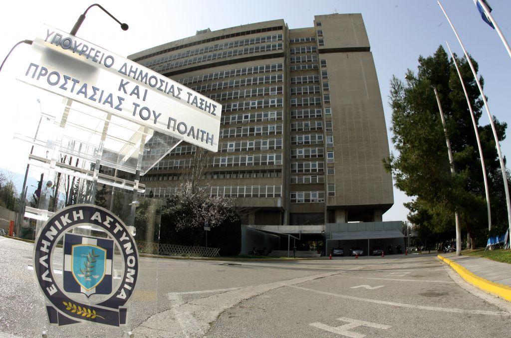Ανακοινώσεις του Υπουργείου Προστασίας του Πολίτη για τις επιχειρησιακές του δράσεις στη Βόρεια Ελλάδα για την καταπολέμηση της εγκληματικότητας Ανακοινώσεις του Υπουργείου Προστασίας του Πολίτη για τις επιχειρησιακές του δράσεις στη Βόρεια Ελλάδα για την καταπολέμηση της εγκληματικότητας