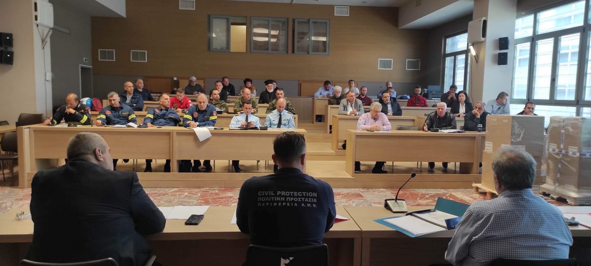 Συνεδρίασε το Συντονιστικό Όργανο Πολιτικής Προστασίας της Περιφερειακής Ενότητας Ροδόπης Συνεδρίασε το Συντονιστικό Όργανο Πολιτικής Προστασίας της Περιφερειακής Ενότητας Ροδόπης