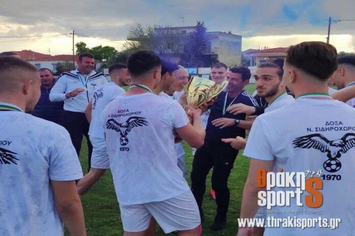 Πάνοπλη και με πίστη για τη νίκη κόντρα στην Ελευθερούπολη στο ΔΑΚ η πρώτη αποστολή του Ν. Σιδηροχωρίου για τα μπαράζ ανόδου στην Γ’ Εθνική Πάνοπλη και με πίστη για τη νίκη κόντρα στην Ελευθερούπολη στο ΔΑΚ η πρώτη αποστολή του Ν. Σιδηροχωρίου για τα μπαράζ ανόδου στην Γ’ Εθνική