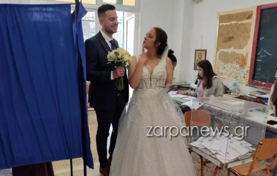 Χανιά: Παντρεύτηκαν και πήγαν να… ψηφίσουν Χανιά: Παντρεύτηκαν και πήγαν να… ψηφίσουν