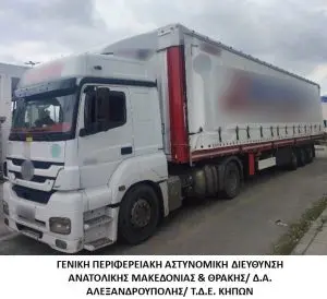 Συνελήφθησαν δύο διακινητές οι οποίοι προωθούσαν στο εσωτερικό της χώρας, σε δύο διαφορετικές περιπτώσεις, μη νόμιμους μετανάστες Συνελήφθησαν δύο διακινητές οι οποίοι προωθούσαν στο εσωτερικό της χώρας, σε δύο διαφορετικές περιπτώσεις, μη νόμιμους μετανάστες