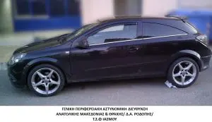 Συνελήφθησαν 3 διακινητές οι οποίοι προωθούσαν στο εσωτερικό της χώρας, σε τρεις διαφορετικές περιπτώσεις, μη νόμιμους μετανάστες Συνελήφθησαν 3 διακινητές οι οποίοι προωθούσαν στο εσωτερικό της χώρας, σε τρεις διαφορετικές περιπτώσεις, μη νόμιμους μετανάστες
