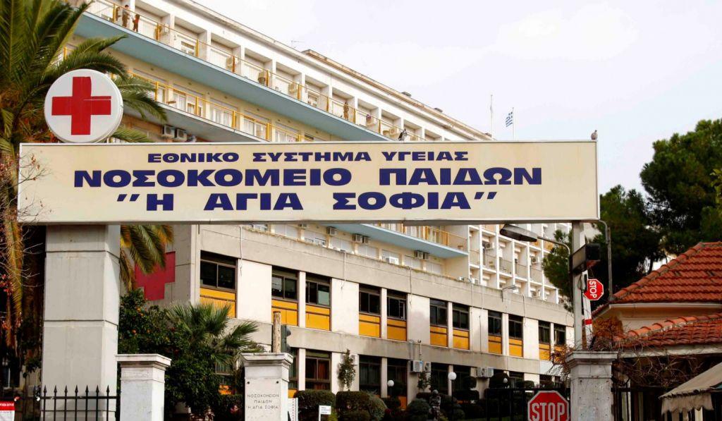 Έγγραφο ντοκουμέντο για τον παιδοκαρδιοχειρουργό: Πόσα παιδιά απεβίωσαν μετά από εγχείρηση στο Παίδων “Αγία Σοφία” Έγγραφο ντοκουμέντο για τον παιδοκαρδιοχειρουργό: Πόσα παιδιά απεβίωσαν μετά από εγχείρηση στο Παίδων “Αγία Σοφία”